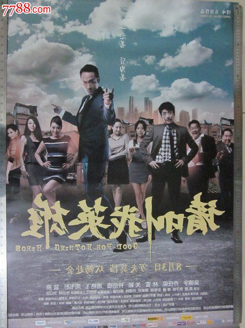 台湾健行科技大学在读证明办理